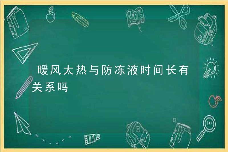 Nó có liên quan đến thời gian chống đông không?