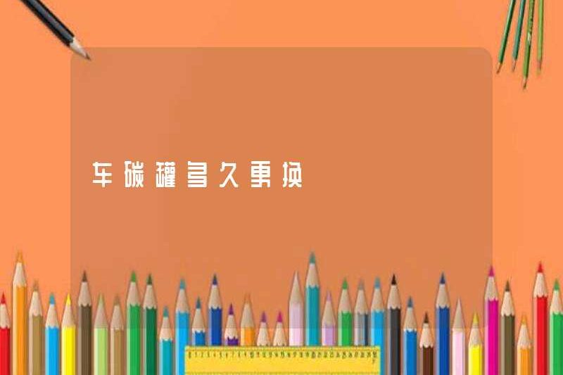 Mất bao lâu để thay thế hộp carbon xe?