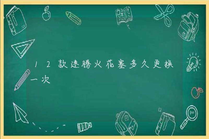 Tôi thường thay thế 12 bugi Sagitar?