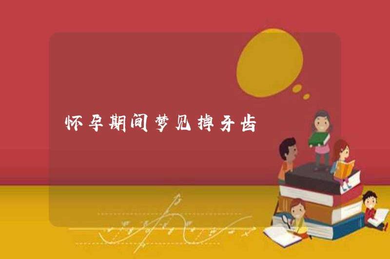 Mơ mất răng khi mang thai