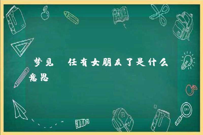 Bạn mơ về người yêu cũ của bạn có nghĩa là gì?