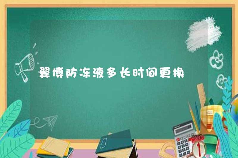 Mất bao lâu để thay thế Yibo chống đông