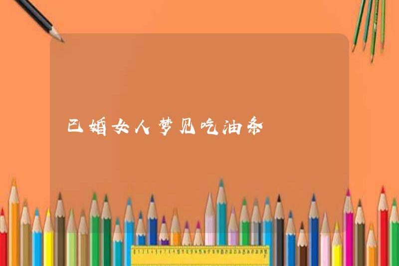 Người phụ nữ đã kết hôn mơ ước ăn thịt chiên rán