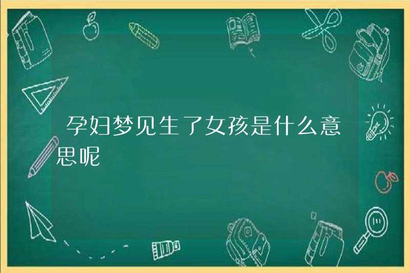 Bạn mơ ước có một cô gái mang thai là gì?