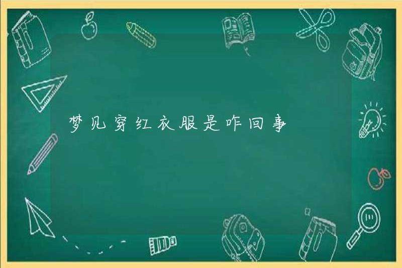 Có gì sai khi mơ khi mặc quần áo màu đỏ