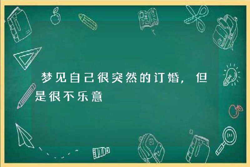 Mơ về một cuộc đính hôn bất ngờ, nhưng không hạnh phúc