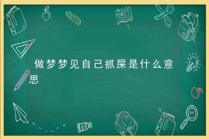 Giấc mơ bắt chết trong giấc mơ của bạn có ý nghĩa gì