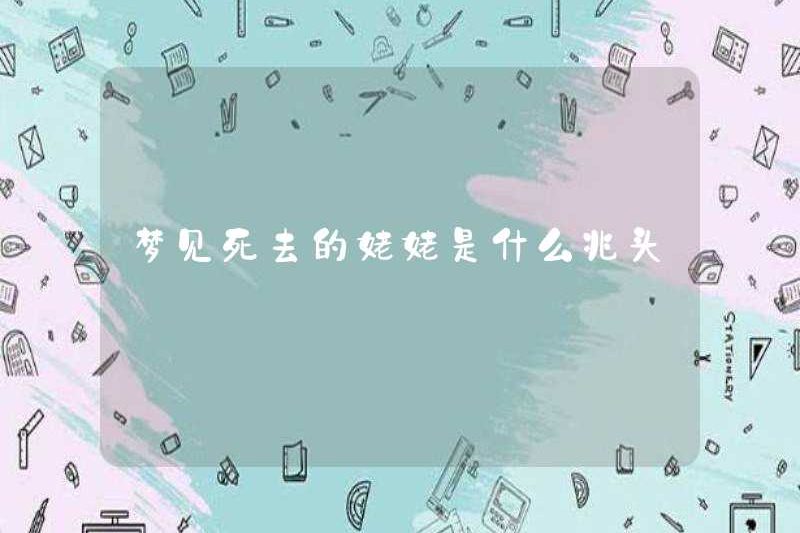 Dấu hiệu mơ về một bà ngoại đã chết là gì