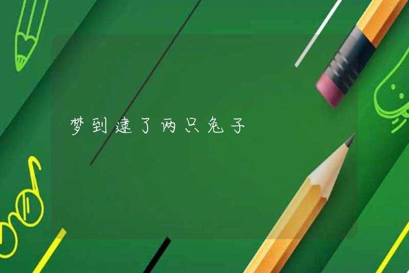 Mơ ước bắt được hai con thỏ