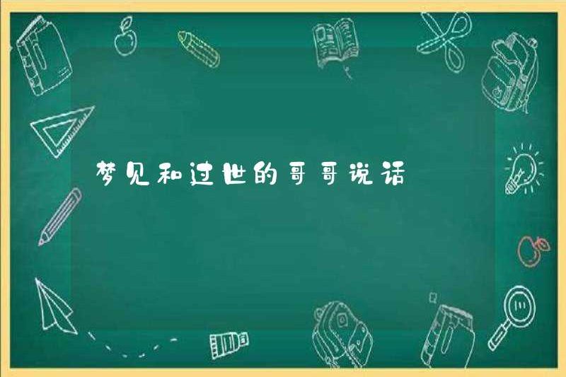 Mơ được nói chuyện với người anh em đã chết của bạn