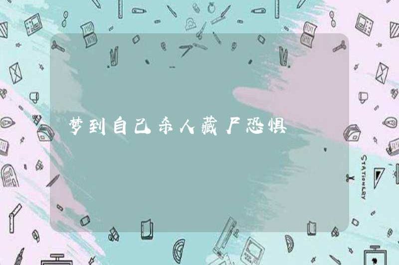 Mơ thấy giết người và giấu xác chết