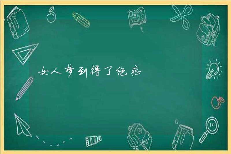 Một người phụ nữ mơ ước bị bệnh nan y