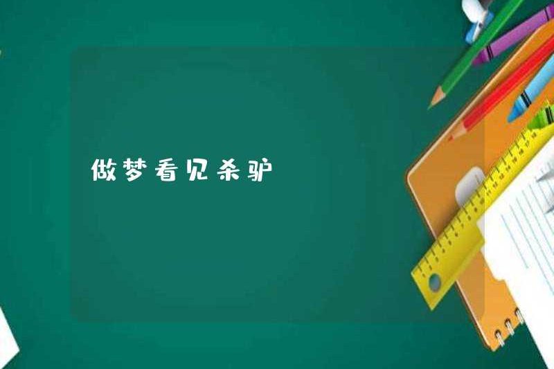 Mơ thấy giết một con lừa