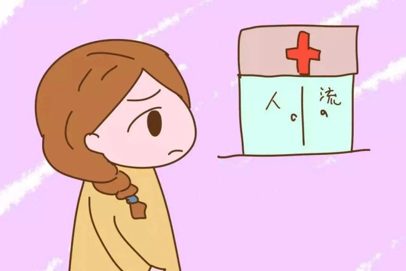 Làm thế nào để giảm đau trong phẫu thuật phá thai? Làm thế nào để giảm tác hại trong phẫu thuật phá thai