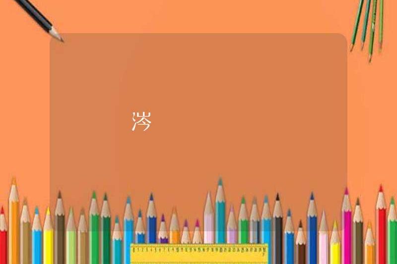鏄爙爷睿鍔ㄦ水