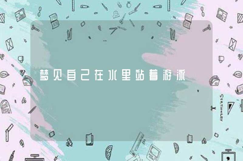 Mơ thấy bơi đứng trong nước