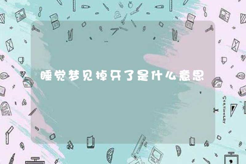Giấc mơ răng bị rụng trong khi ngủ có ý nghĩa gì