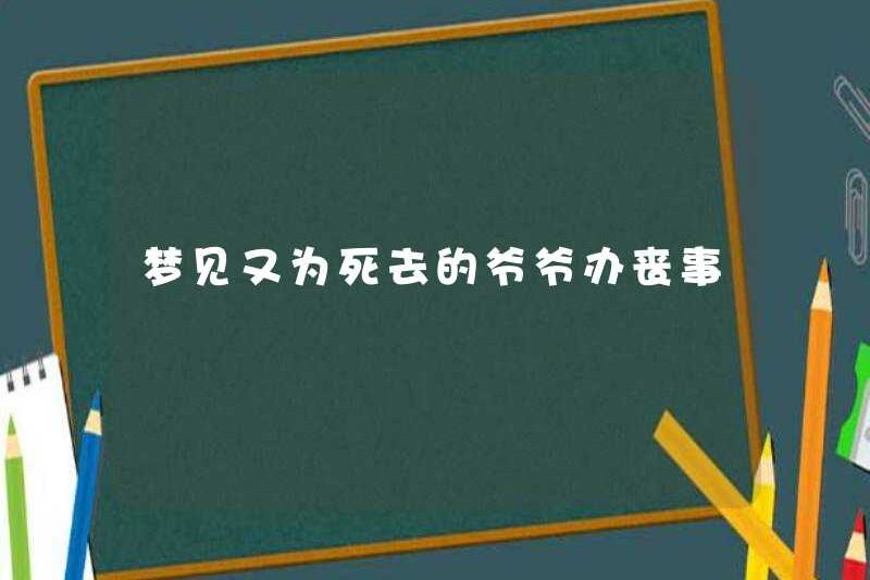 Mơ ước được tang lễ cho ông nội đã chết một lần nữa
