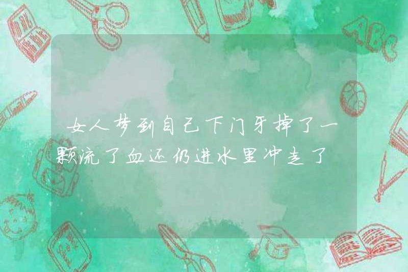 Người phụ nữ mơ thấy một máu rơi xuống từ răng cửa dưới của cô và vẫn bị cuốn trôi trong nước.