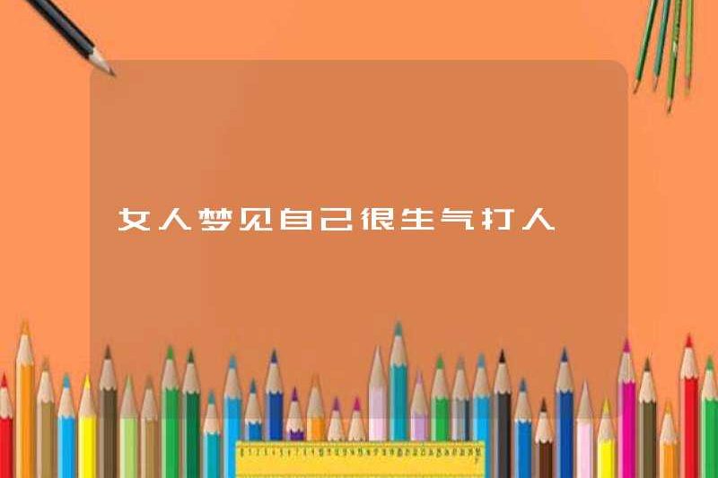 Một người phụ nữ mơ rằng cô ấy đang tức giận và đánh bại ai đó