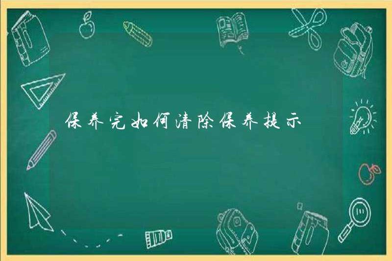 Cách loại bỏ mẹo bảo trì sau khi bảo trì