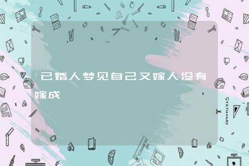 Những người đã kết hôn mơ ước được kết hôn lần nữa nhưng không kết hôn