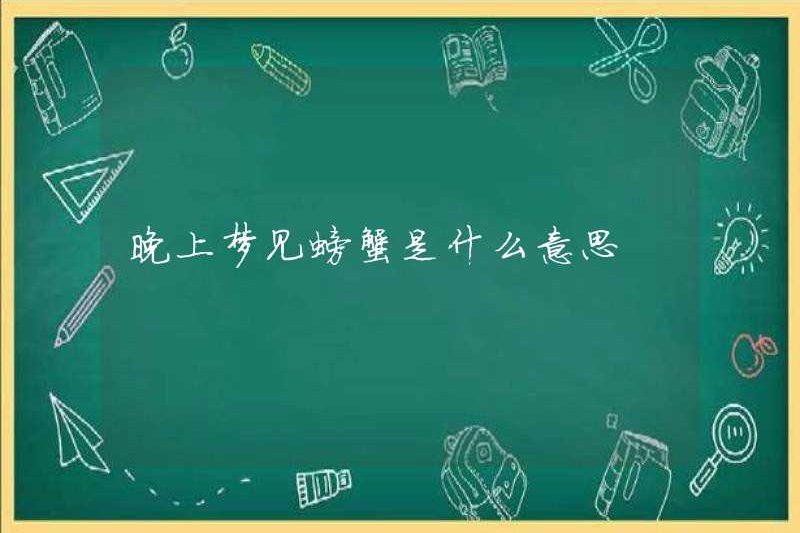 Giấc mơ về cua vào ban đêm có ý nghĩa gì