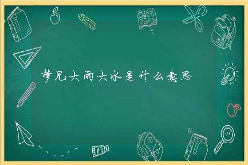 Giấc mơ về mưa lớn và nước lớn có ý nghĩa gì