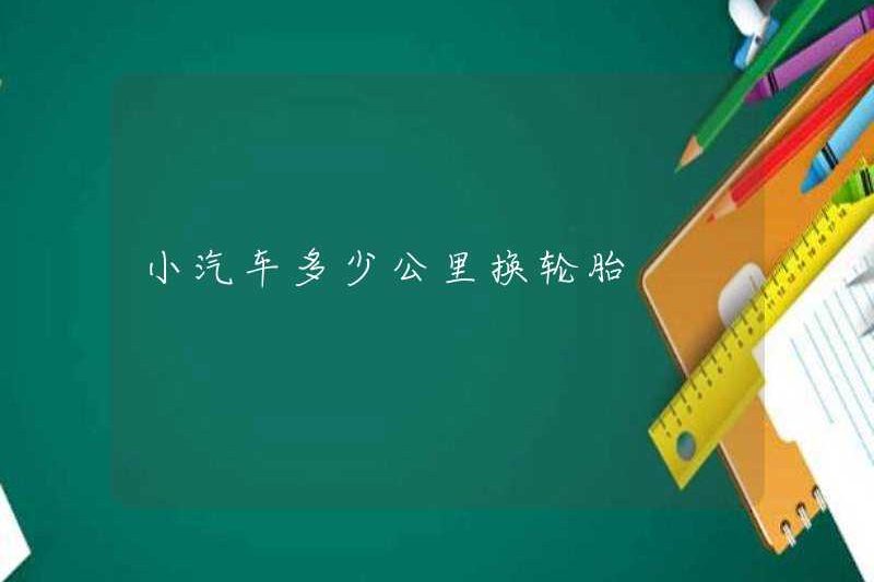 Xe thay lốp thay bao nhiêu km