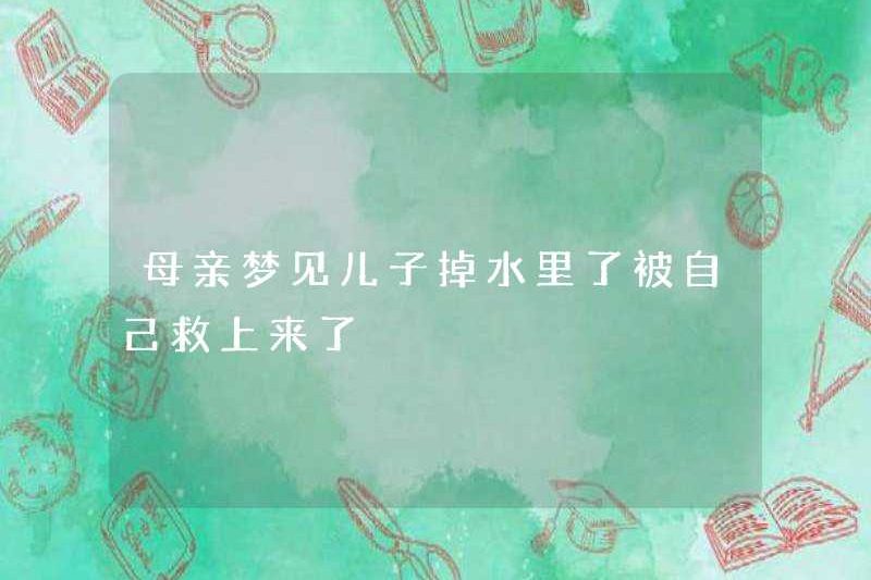 Mẹ mơ thấy con trai mình rơi xuống nước và được giải cứu bởi chính mình