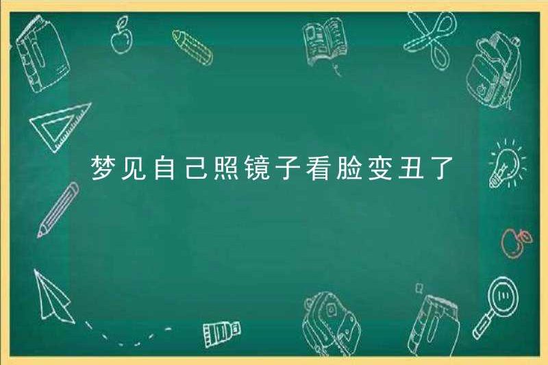 Mơ rằng tôi nhìn vào gương và nhìn vào mặt tôi trở nên xấu xí
