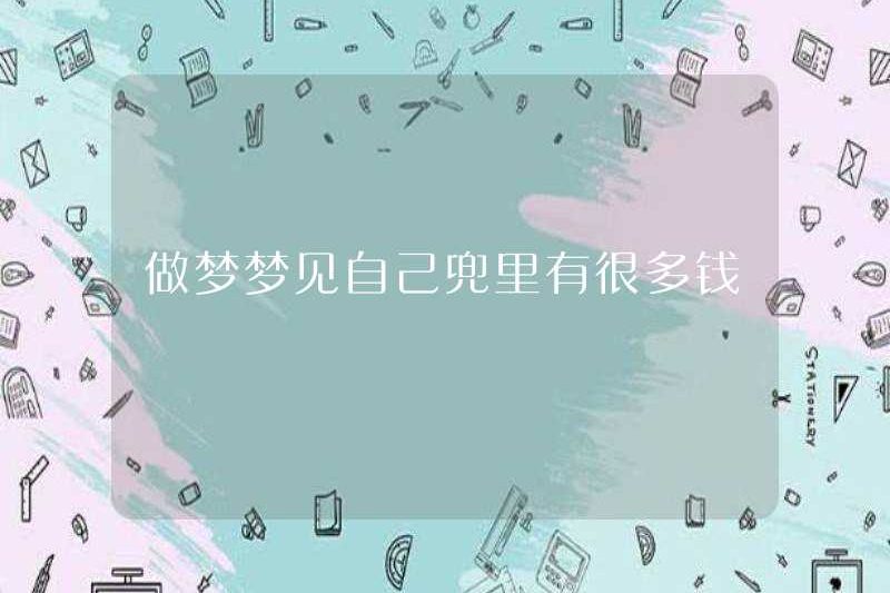 Mơ về rất nhiều tiền trong túi của bạn