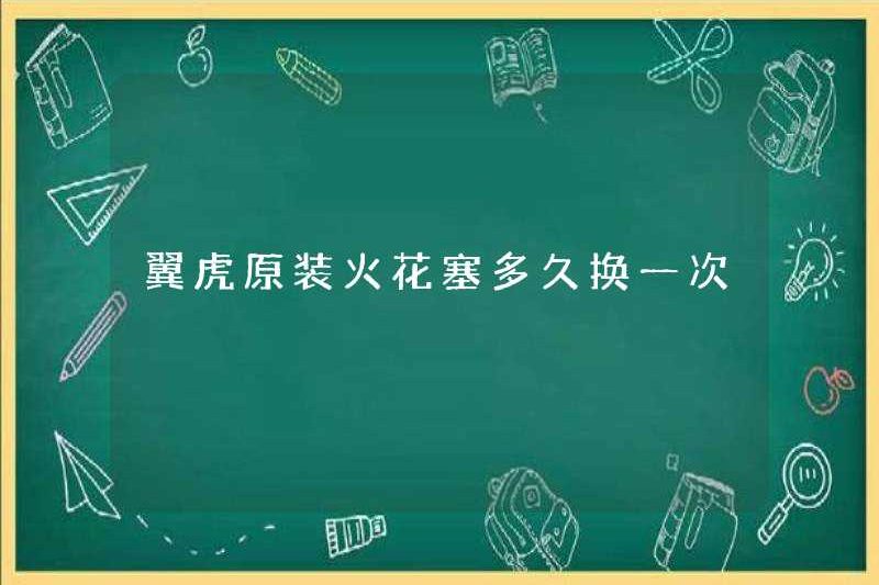 Tôi có thường xuyên thay đổi bugi ban đầu ở Winghu không?