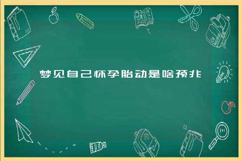 Dấu hiệu của thai kỳ là gì?