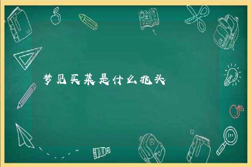 Dấu hiệu mua hàng tạp hóa trong giấc mơ là gì