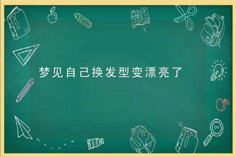 Mơ rằng tôi đã trở nên xinh đẹp khi thay đổi kiểu tóc của mình