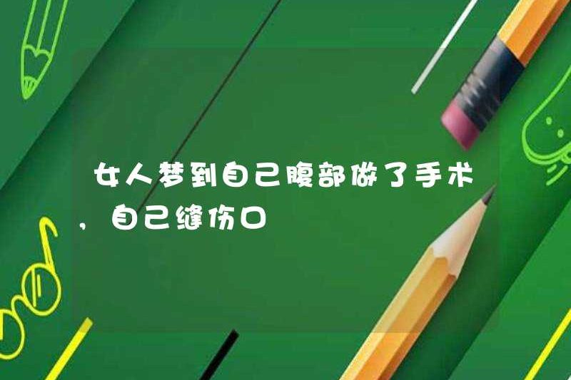 Một người phụ nữ mơ ước rằng cô ấy đã phẫu thuật vào bụng và khâu vết thương