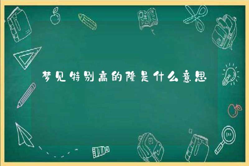 Giấc mơ về một tòa nhà đặc biệt cao có nghĩa là gì?