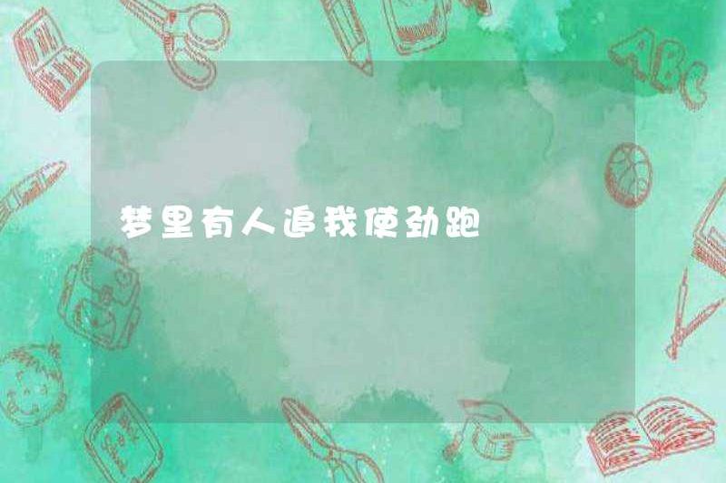 Ai đó đuổi theo tôi và chạy hết sức trong giấc mơ của tôi