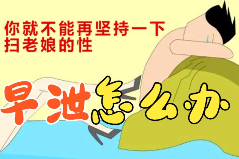 Mua Xinwei Ge trong nước là bao nhiêu? Xinwei Ge trong nước có hiệu quả không?