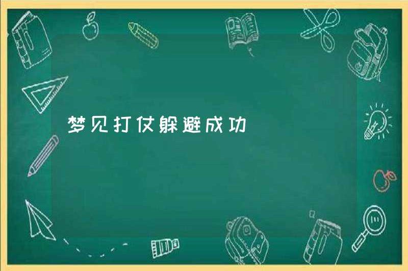 Mơ thấy ẩn náu thành công trong chiến tranh