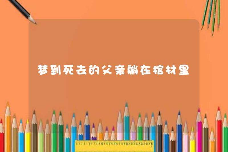 Mơ về người cha đã chết nằm trong quan tài
