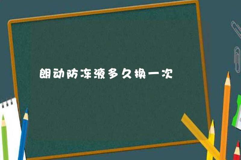 Làm thế nào có thường xuyên thay đổi thuốc chống đông thay đổi?