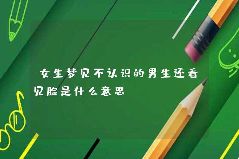 Có ý nghĩa gì đối với một cô gái mơ về một cậu bé mà cô ấy không biết vẫn nhìn thấy một khuôn mặt