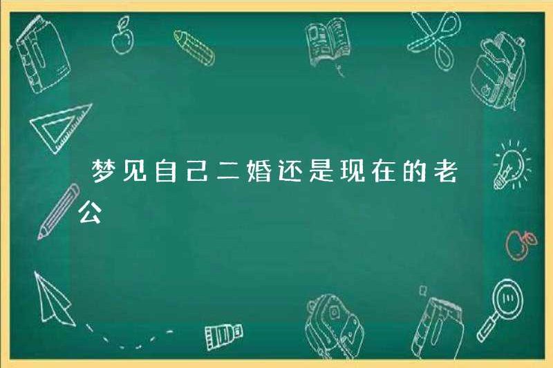 Mơ ước được kết hôn lần nữa