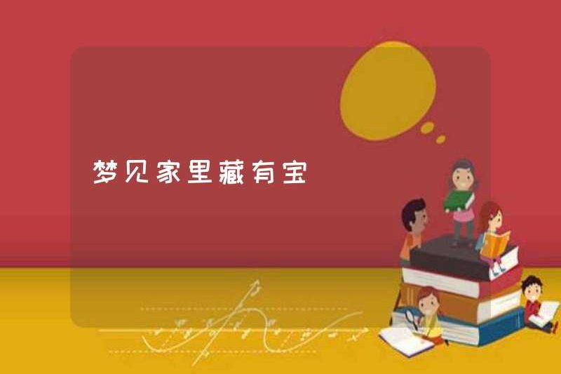 Mơ về kho báu được giấu ở nhà