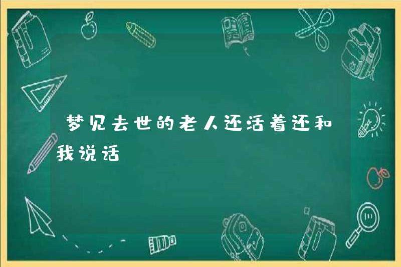 Mơ rằng ông già đã chết vẫn còn sống và vẫn nói chuyện với tôi