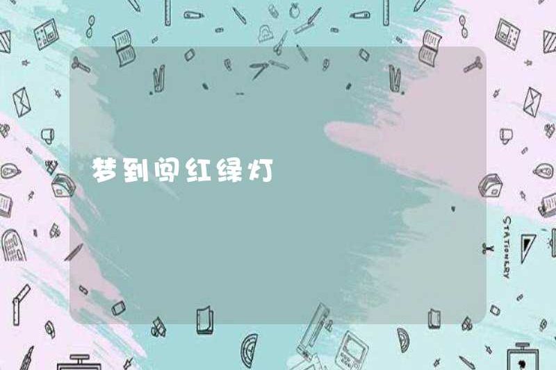 Mơ thấy chạy đèn giao thông