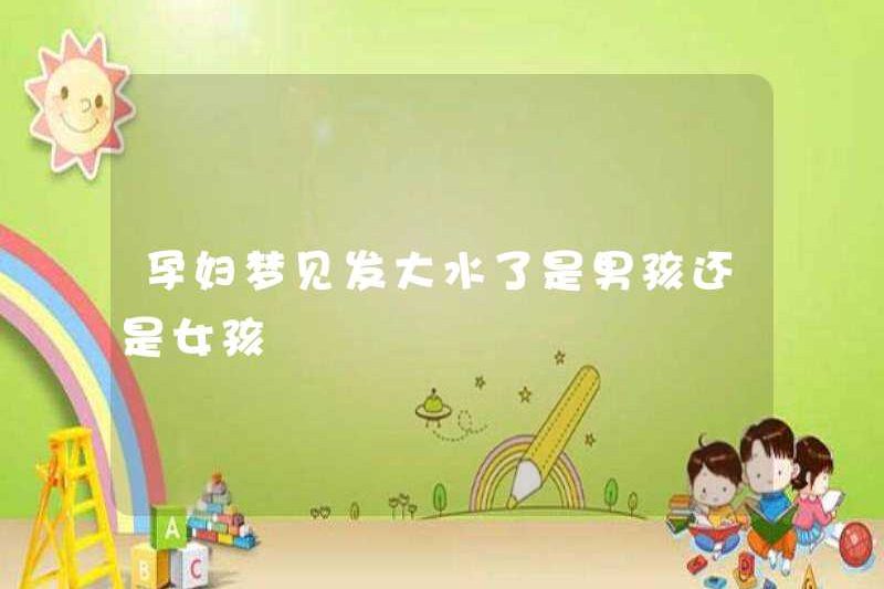 Đó là một chàng trai hay một cô gái mơ ước bị ngập lụt?
