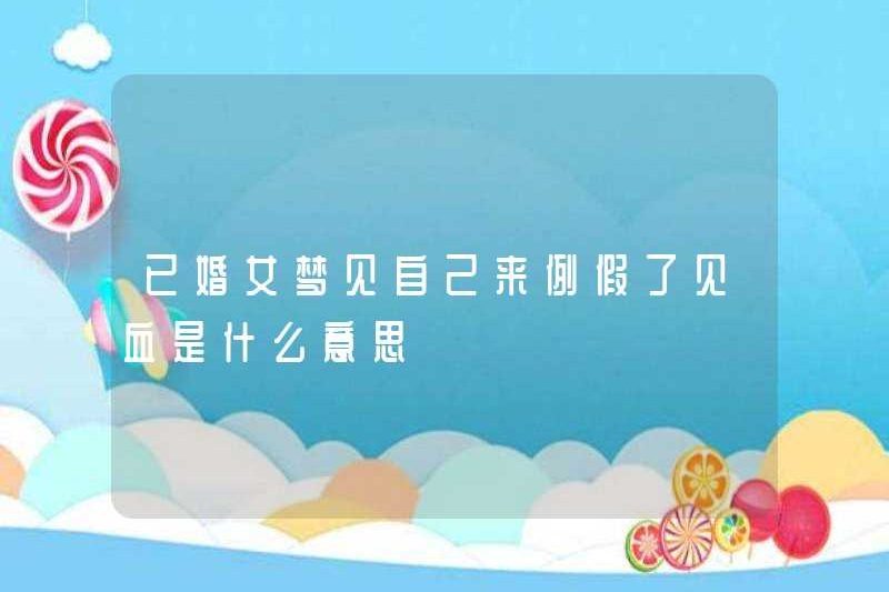 Một người phụ nữ đã kết hôn mơ ước có một thời kỳ đẫm máu là gì?